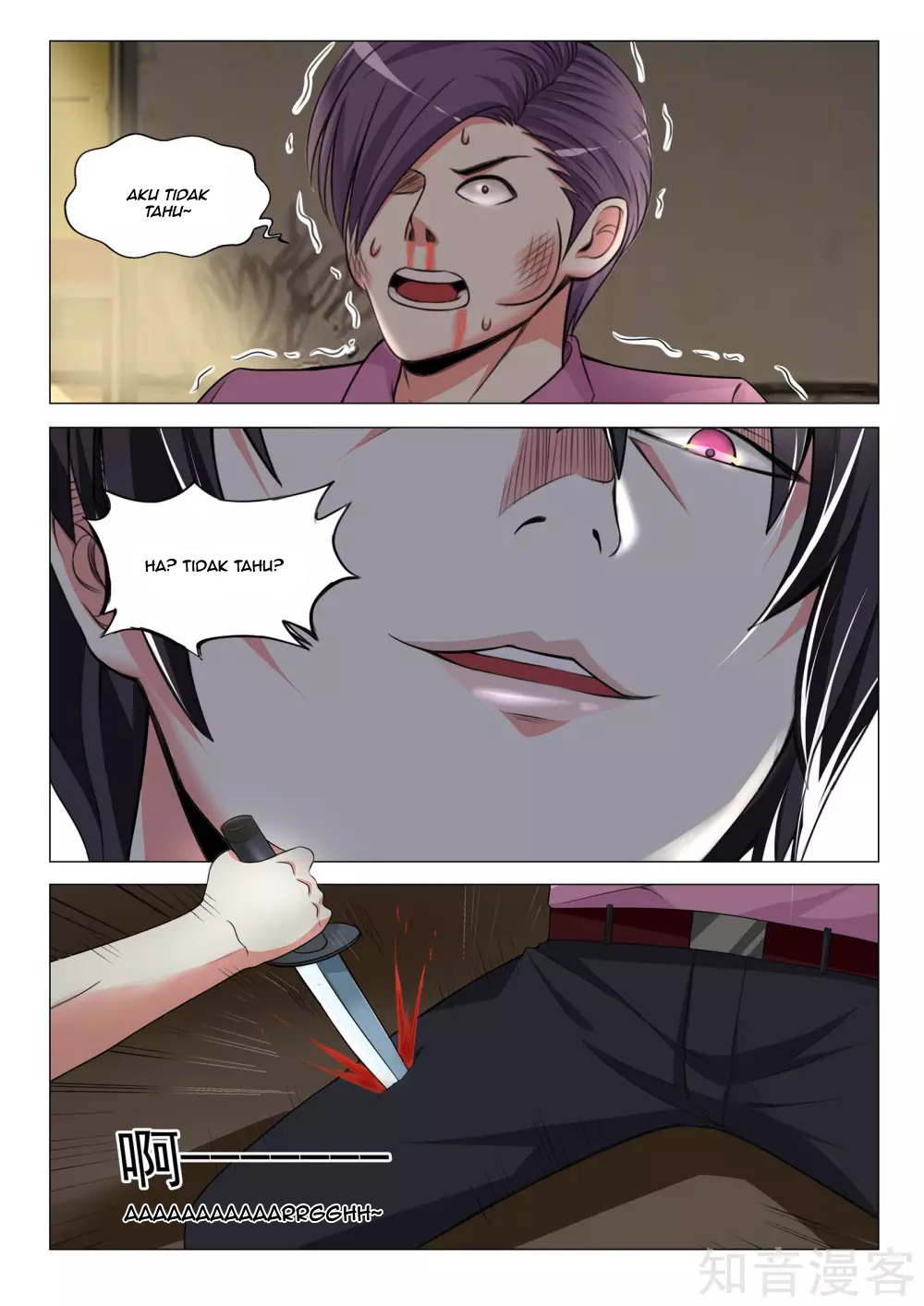 The Best Warrior In The City Chapter 16 Gambar 3